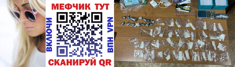 Купить закладку КОКАИН Меф мяу мяу Псилоцибиновые грибы Бошки Шишки ГАШИШ A PVP Жиздра