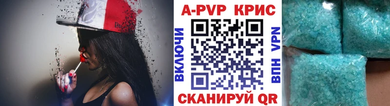 Alpha-PVP VHQ Купить где Жиздра