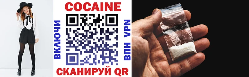 Cocaine VHQ  Купить  Жиздра 