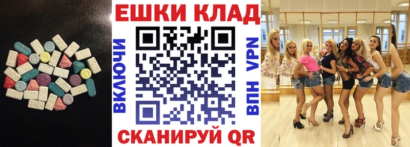 Купить  Жиздра  ЭКСТАЗИ TESLA 