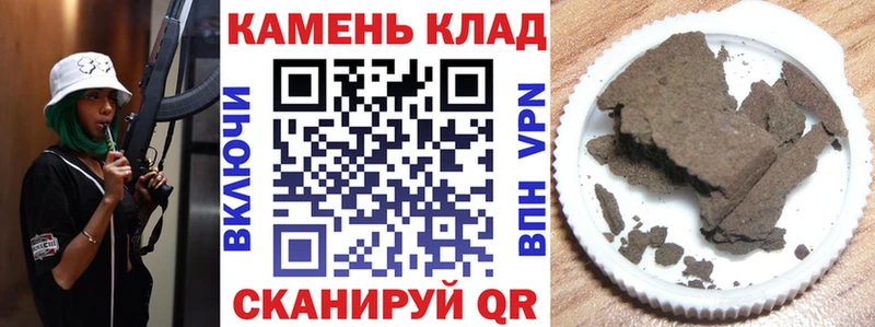 Купить где Жиздра ГАШ AMNESIA HAZE