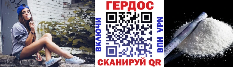 Купить где  Жиздра  Героин VHQ 