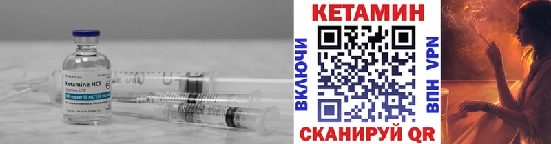 Купить где  Жиздра  Кетамин ketamine 