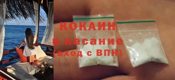 первитин Красноперекопск