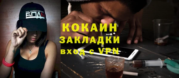 мефедрон VHQ Костерёво