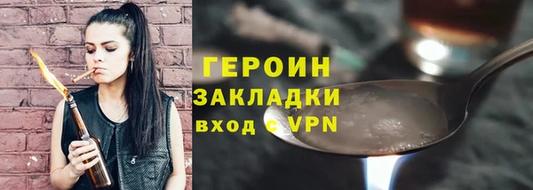 мефедрон VHQ Костерёво