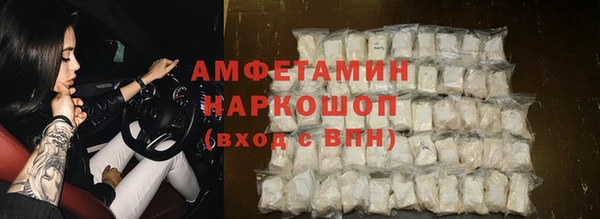 мефедрон Краснотурьинск