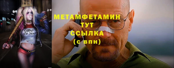 мефедрон VHQ Костерёво