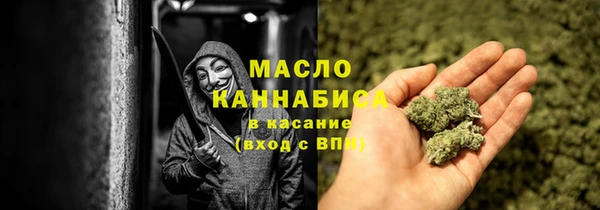 мефедрон VHQ Костерёво