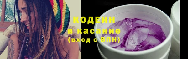 мефедрон VHQ Костерёво