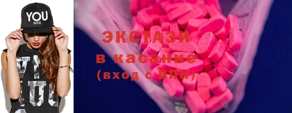 винт Краснослободск