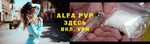 мефедрон VHQ Костерёво