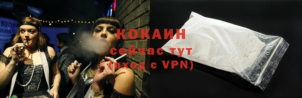 мефедрон VHQ Костерёво