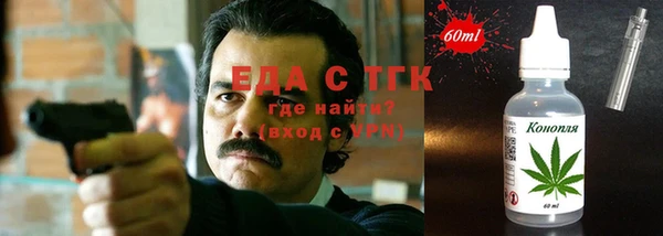 мефедрон VHQ Костерёво
