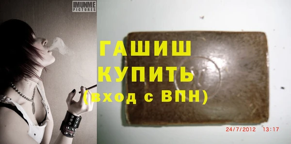 винт Краснослободск