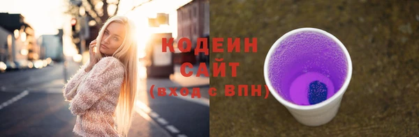 первитин Красноперекопск