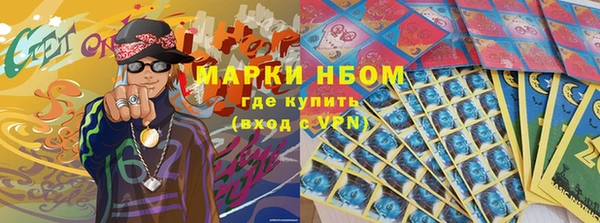 мефедрон VHQ Костерёво