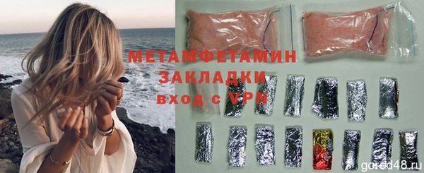 каннабис Коряжма