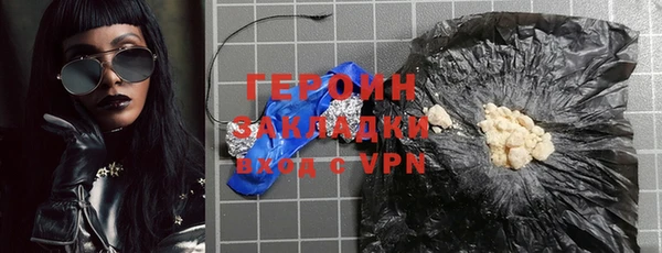 бошки Корсаков