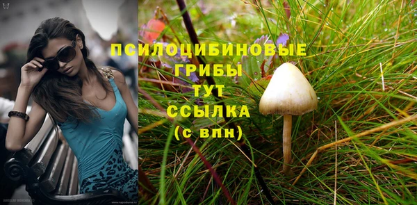 мефедрон VHQ Костерёво