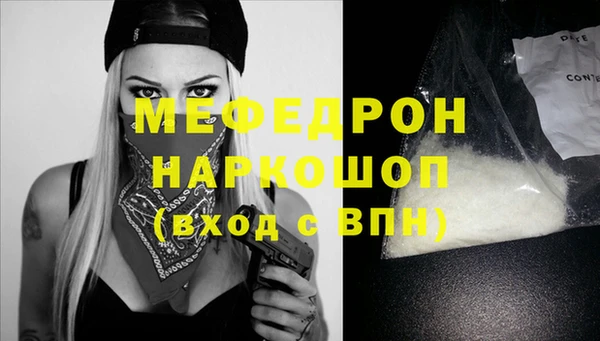 мефедрон VHQ Костерёво