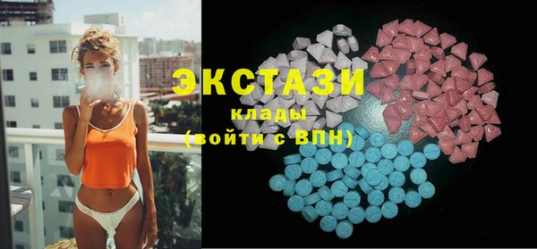 первитин Красноперекопск