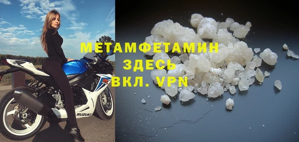 мефедрон VHQ Костерёво