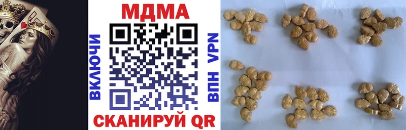 MDMA молли  Купить закладки  Жиздра 