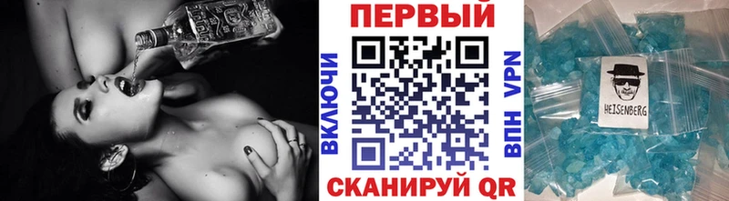 МЕТАМФЕТАМИН винт Купить где Жиздра