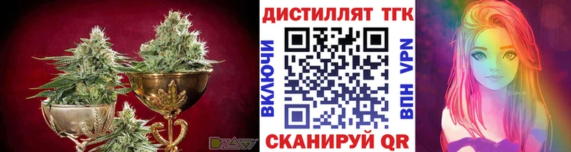 ТГК THC oil  Купить где  Жиздра 